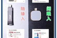 使用U盘备份系统教程（轻松学会使用U盘备份系统，数据无忧）