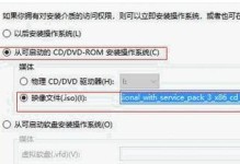 电脑xp重新分区教程（详细教你如何重新分区以提升电脑性能）