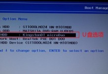 如何使用联想笔记本光盘安装Win7系统（详细教程分享，让您轻松完成安装）