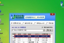 台式机无U盘装系统教程（快速、便捷的方法让您轻松装系统）