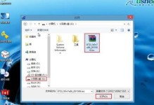 U盘启动盘PE制作教程-一键重装系统简单又快速（使用U盘制作PE启动盘，轻松解决系统故障和重装需求）