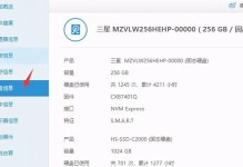如何查看电脑配置的详细数据？（轻松了解你的电脑硬件和软件信息）