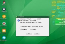 使用高清版PE系统轻松装机（一步步教你安装高清版PE系统，快速完成装机）