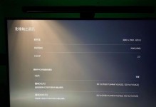 雷神新电脑分区教程（一步步教你为雷神新电脑进行分区）