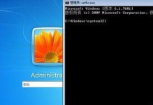 如何以Win7管理员权限获得密码（解决Win7密码遗忘问题的有效方法）