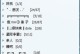 微云（数字化时代，微云助您轻松管理和分享数据）