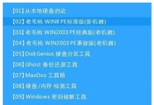 推荐一款优秀的U盘启动盘制作工具（快速制作U盘启动盘，轻松应对电脑故障）