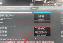 Win7如何设置BIOS密码（保护个人计算机安全的必要步骤）