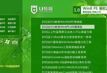 Win8下安装Win7双系统教程（简明易懂的Win8下安装Win7双系统指南，教你轻松实现系统切换）