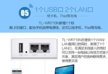 150m迷你型无线路由器的使用指南（轻便、高效，让你随时连接互联网的利器）