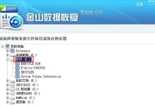 深入了解U深度软件制作教程（一步步学习U深度软件制作，掌握数字创作的精髓）