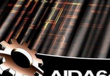 金山毒霸企业版的优势和功能（保障企业网络安全，提高工作效率的首选软件）