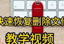 用U盘备份系统教程（轻松学会以电脑用U盘备份系统）