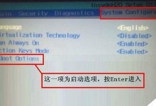 如何成功迁移笔记本系统（简明教程帮助您快速搬迁电脑系统）