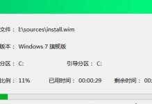 电脑系统大白菜安装教程（轻松学会安装电脑系统大白菜，畅享更好的电脑体验）
