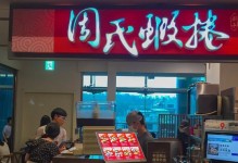 揭秘途牛员工的工作环境与福利待遇（以途牛员工为例，探讨互联网旅业的职业发展前景与优势）