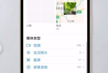 苹果手机恢复已删除照片和视频的方法（简单有效的恢复方法，让你不再为意外删除而烦恼）