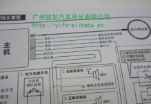 华硕飞行堡垒7机械硬盘安装教程（华硕飞行堡垒7机械硬盘安装步骤详解）