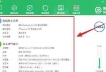 360驱动安装教程（一键安装驱动，让电脑维护无忧）