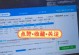 Windows10笔记本装系统教程（为你详细介绍Windows10笔记本的系统安装教程及注意事项）