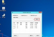 内存检查工具的使用教程（掌握内存检查工具的关键技巧，轻松解决内存问题）