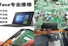 笔记本黑屏问题解决方法（教你轻松应对笔记本黑屏困扰，让你的电脑重获新生）