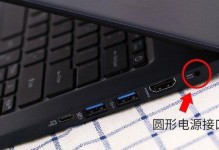 电脑电池充满电的原理与过程（探究电脑电池充电的工作原理，了解如何使电脑充满电）