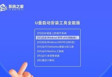 U盘电脑重装系统win7系统教程（轻松学会使用U盘重新安装Windows7系统）