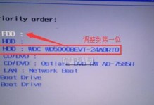 宏基笔记本USB重装系统教程（详细步骤图文指导，让您轻松重装系统）