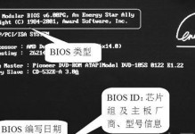 如何通过修改显卡BIOS提升性能（简单易懂的显卡BIOS修改教程）