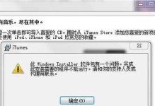 黑鲨装Win7系统教程（一步步教你如何轻松将Win7系统安装到黑鲨手机上）