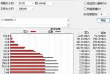 三星硬盘如何安装操作系统（详细教程及步骤）