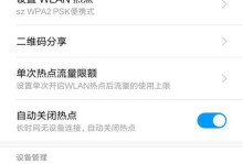 手机玩LOL指南（轻松畅玩英雄联盟的秘诀与技巧）