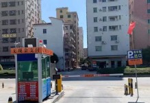 互联点客（用科技驱动共享出行，让城市更便捷、绿色）