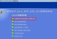 Win10如何通过硬盘安装系统教程（从零开始教你使用Win10硬盘安装系统）