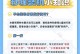 新手光盘重装系统的技巧（轻松掌握系统重装方法，告别电脑烦恼）