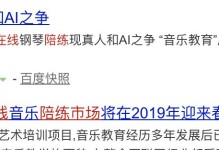 南京易米云通的发展与优势（探索南京易米云通的创新技术与未来前景）