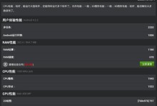以爱立顺手机怎么样？（探索新一代智能手机的亮点与问题）