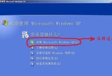 制作ISO启动U盘安装系统教程（快速轻松制作ISO启动U盘，安装系统无忧）