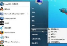 Win7截屏大全（以Win7为平台，轻松掌握截屏技巧）