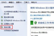 关闭445端口后如何验证密码的安全性（提高网络安全的关键措施）
