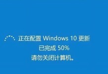 电脑系统重装教程（轻松掌握系统重装的步骤和技巧）
