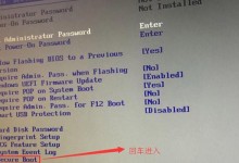 联想G50一键恢复Win10教程（简单操作，快速恢复系统；一键搞定问题，让你的联想G50焕发新生）