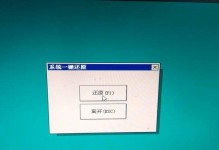 以杏雨梨云PE安装教程为主题的全面指南（从下载到安装，一步步教你使用杏雨梨云PE进行系统恢复与维护）