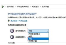 电脑Windows许可证过期怎么办？（解决方法及注意事项）