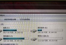 联想系统系统盘安装教程（简单易懂的联想系统系统盘安装指南）