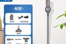 戴森有绳吸尘器（重新定义吸尘器的标杆，带给您无与伦比的清洁体验）
