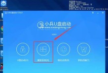 自学装系统（轻松安装系统，U盘驱动新手）