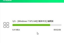 大白菜iso启动教程（轻松使用大白菜iso启动你的计算机）
