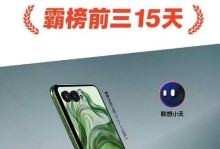联想手机导航（功能全面，操作简便，联想手机导航让您出行更轻松）